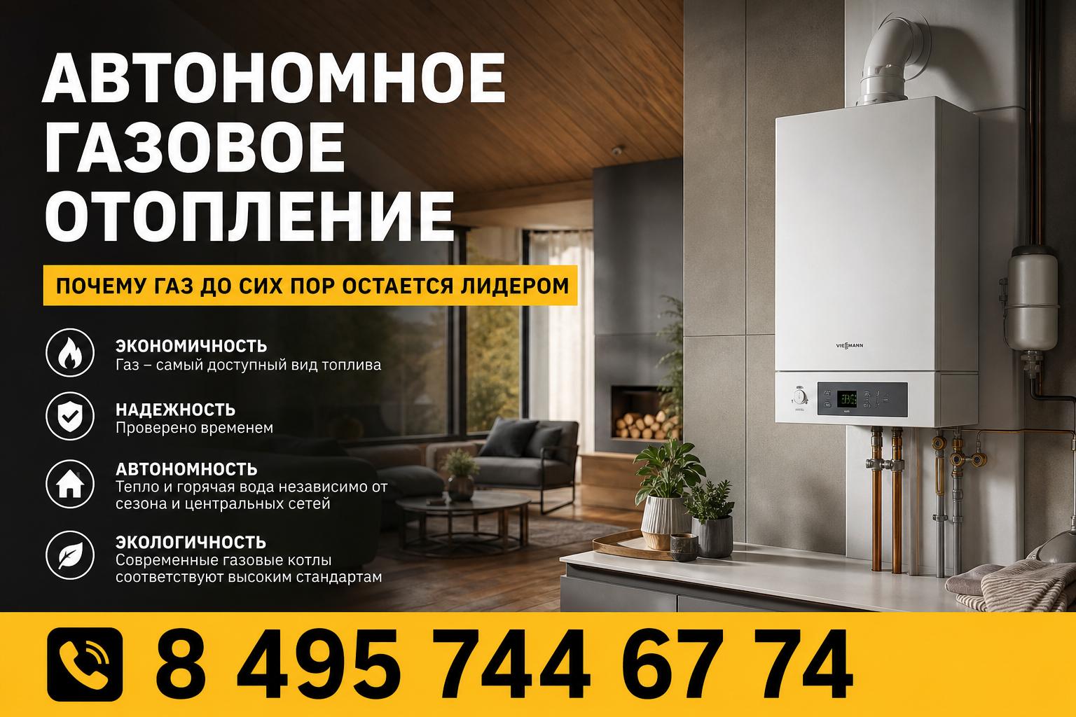 Почему газ до сих пор остается лидером Почему газ до сих пор остается лидером